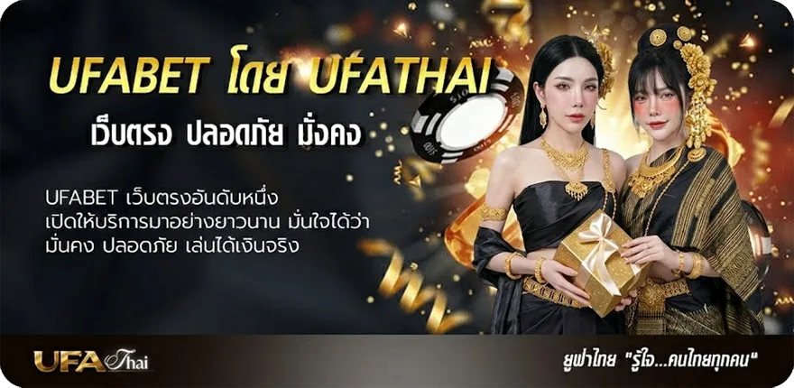 แบนเนอร์ ขอเลขเด็ด 3 ตัวตรง ยอดนิยม — แทงบอลออนไลน์ คาสิโน หวย มวย สล็อต ครบวงจร