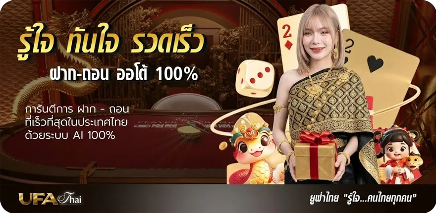 Banner ขอเลขเด็ด 3 ตัวตรง สมาชิกใหม่ — โปรโมชั่นสมาชิกใหม่