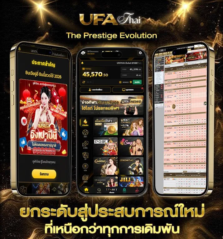 ขอเลขเด็ด 3 ตัวตรง  เว็บพนันออนไลน์